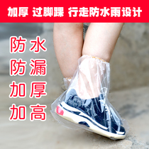 一次性鞋套雨靴防水防滑雨天学生户外脚套加厚加长筒耐磨儿童鞋罩