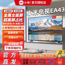 小米电视EA43英寸金属全面屏智能语音网络Wifi家用液晶平板32/50