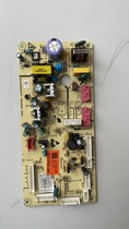 适用美的冰箱电脑板BCD-541WKPZM电源主板控制板17131000011284