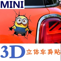 宝马mini改装车身贴纸3D立体卡通车贴Cooper装饰个性clubman车贴
