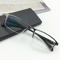 半框近视眼镜框男款潮网上可配度数散光镜片防蓝光感光变色眼睛架