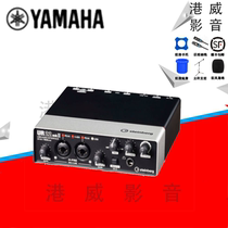yamaha雅马哈UR12外置专业声卡录音配音设备乐器电吉他音频接口