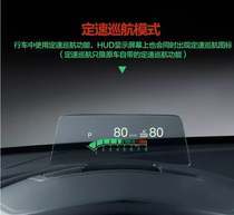 适用于马自达汽车CX4阿特兹昂克赛拉抬头显示胎压显示仪表盘改装