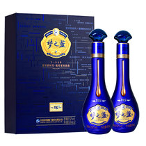 洋河蓝色经典梦之蓝M6+ 52度绵柔型白酒小酒版礼盒65ml*2瓶装收藏