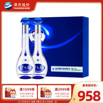 洋河蓝色经典梦之蓝M3 45度500ml*2瓶礼盒装绵柔型白酒
