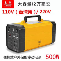 台湾用户外移动电源110V露营家用行动储能电池充电宝应急备用220V