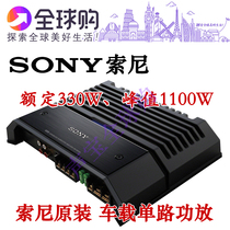 XM-GS100索尼DSD无损播放器RSX-GS9车载单路Sony立体声功放