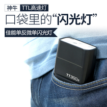 神牛TT350C佳能单反微单机顶高速闪光灯TTL自动测光口袋型外拍灯