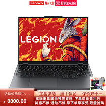 Lenovo/联想 拯救者 R9000P23款锐龙版 电竞游戏本笔记本电脑
