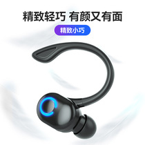 新款单耳无线蓝牙耳机 入耳式防水5.2运动车载商务挂耳蓝牙耳机