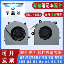 适用蓝天6-23-AX510-012 A-POWER A-POWER6-31-X720S-101散热风扇