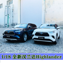 原厂1:18广汽丰田全新汉兰达Highlander2022款白色合金汽车模型
