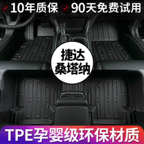 13-23款大众桑塔纳捷达TPE脚垫VA3/VS7VS5全包围专用汽车内饰配件