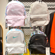 Nike耐克正品小书包旅游休闲幼儿园迷你男女儿童背包学生双肩包