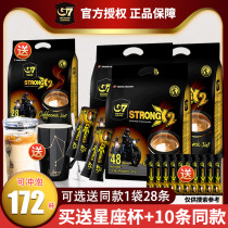 越南进口中原G7咖啡浓醇特浓提神香醇三合一速溶咖啡粉1200g*3袋