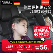 儿童汽车头枕睡觉神器车用护颈枕车载车上侧靠安全座椅副驾后排枕