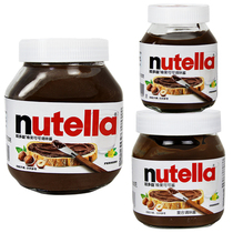 进口费列罗Nutella能多益榛子可可调味酱750g 抹面包巧克力酱350g