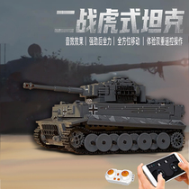 2024新款兼容乐高虎式重型坦克积木遥控拼装益智男孩主战军事玩具