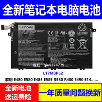 适用原装联想E490 E480 E580 E485 E585 R490 R480 E14笔记本电池