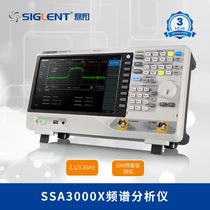 Siglent鼎阳频谱仪全高精密测10英寸SSA3021X大屏数字频谱分析仪