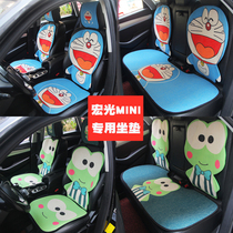 五菱宏光MINI EV专用迷你坐垫半包卡通汽车夏季凉垫四季马卡龙座