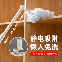 日本静电除尘掸一次性清洁鸡毛掸子可伸缩扫缝隙擦灰扫灰除尘神器