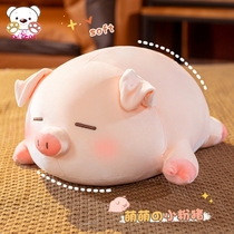 可爱猪玩偶毛绒玩具女生日礼物小猪抱睡公仔布娃娃女孩陪睡觉抱枕