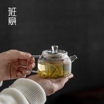 班意耐热玻璃小泡茶壶迷你煮茶壶家用单壶花茶加厚过滤功夫茶具器
