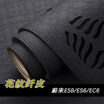 江淮QX PHEV蔚来ES8/ES6/EC6中控垫仪表台避光垫工作台防晒遮光垫
