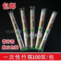 一次性筷子圆竹筷连体天削筷碳化双生筷快餐卫生筷独立包装带牙签