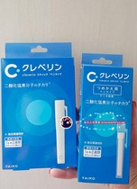 重庆现货日本加护灵cleverin二氧化氯除菌笔除甲醛祛异味消毒随身