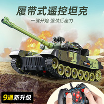 跨境遥控坦克可开炮履带式大号汽车仿真模型儿童男孩充电玩具礼物
