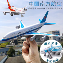 金属仿真A380东航海南航空合金飞机模型玩具客机可开舱门空客波音