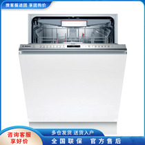 Bosch/博世 SMV6ZCZ66C欧洲进口家用智能除菌大容量15套洗碗机