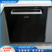 Bosch/博世 SJV68IX06C 沸石嵌入式12套晶蕾烘干高端洗碗机