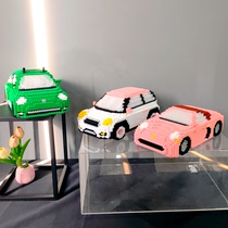 萌拼汽车系列保时捷911积木小颗粒串联益智拼装玩具儿童生日礼物
