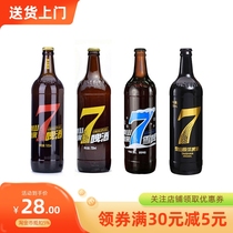 山东特产泰山啤酒原浆啤酒7天鲜红黄蓝720ml*2瓶精酿大瓶进口