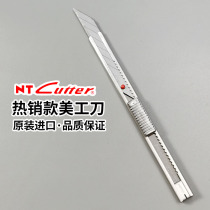 日本进口NT小红点美工刀AD-2P汽车贴膜车衣改色不锈钢裁膜刀刀架