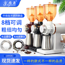 小飞鹰款式咖啡磨豆机电动意式手冲家用商用咖啡豆研磨机器粉碎机