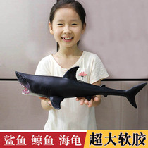 儿童玩具仿真海洋动物模型软胶海底生物大白鲨海豚海龟大鲨鱼蓝鲸