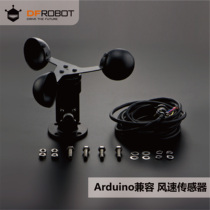 DFRobot风速传感器电压型（0-5V）Arduino兼容模块感应器IP65级