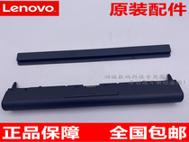 全新适用于联想ThinkPad X1 Tablet 外置电池扩展套件 4X50L43670