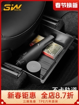 3w适用于特斯拉MODEl Y座椅下储物盒抽屉式车载收纳盒model丫配件