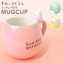 现货Sumikko正版日本墙角落生物公仔陶瓷水杯子纯色马克杯咖啡杯