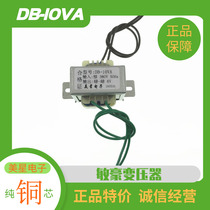 电源变压器 EI48-24 DB-10VA 220V380V变6V9V12V15V18V24V单双 AC