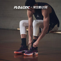 悬浮运动Nike耐克官方乔丹AIR JORDAN36男子实战篮球鞋CZ2650-004