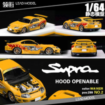 现货|Toyota Supra JZA80 黄色 引擎盖可拆 YM 1/64 电影版车模型