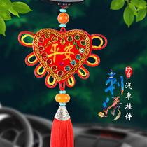 香包汽车挂件车内装饰品保平安后视镜挂饰创意中国结红色喜庆龙年