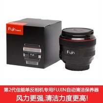 日本原装Fujin单反相机自动传感器清洁吸尘器 除尘器 佳能/尼康口