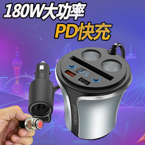 车载充电器PD20W双USB快速充电头杯式汽车用点烟器转换插头一拖三